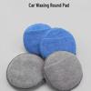 5-дюймовый восковой пад - Полировальная и чистящая губка для автомобилей и дома