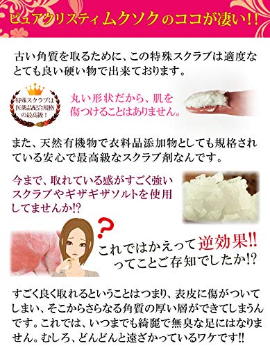 Foot Soap Muksoku Soap Body Soap Ranking Feet Dead Skin Cracked Pure Christ Muksoku (Citrus Harmony)