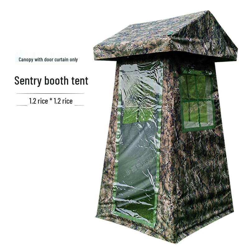 Bu Guda Single Person Sentry Tent Accessories