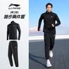 Мужские футболки Li Ning с воротником-стойкой, тонкие, прямого кроя ATLT127-1