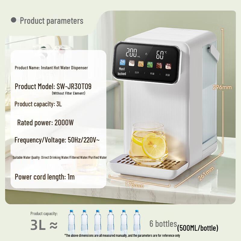 SUPOR 3L Instant Hot Water Dispenser CN plug (adapter included)