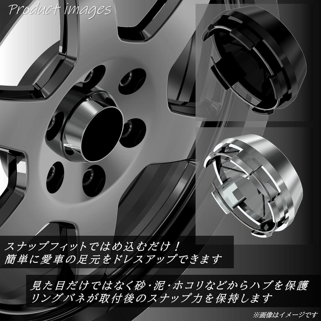 Центральный колпак колеса Tonra, внешний диаметр 60 мм, внутренний диаметр отверстия ступицы 56 мм, набор из 4 алюминиевых уплотнителей центрального колпака колеса, 45 мм, серебристый x черный