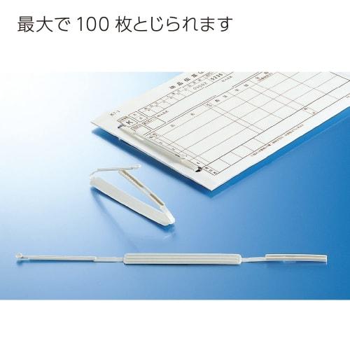 KOKUYO File Plastic Fastener Simple Type 50 Pieces FA-110N