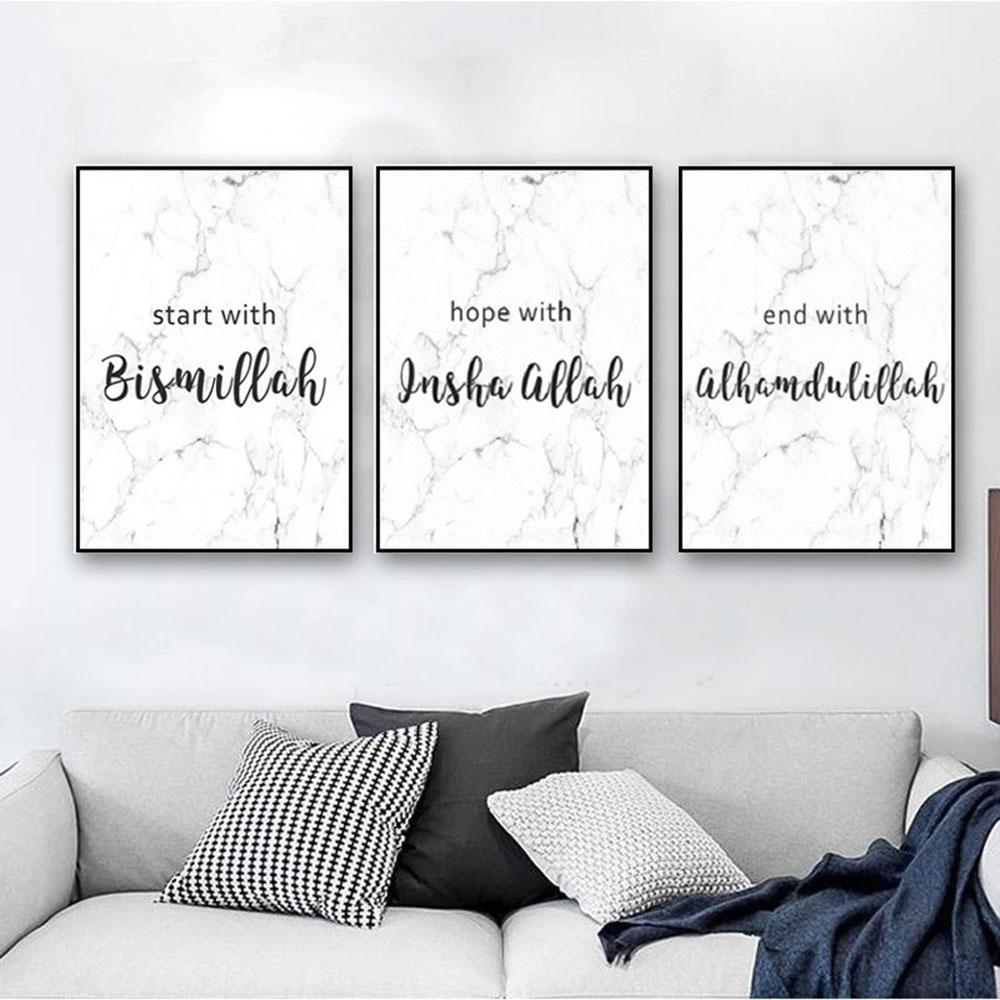 Аллах Бисмиллах Иншааллах Альхамдулиллах Ислам Мраморная стена Искусство Исламские цитаты плакат и принт холст живопись домашний декор