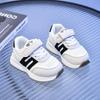 Детские кроссовки, повседневная спортивная обувь для мальчиков и девочек, дышащая обувь без застежек, модные нескользящие детские кроссовки на все сезоны