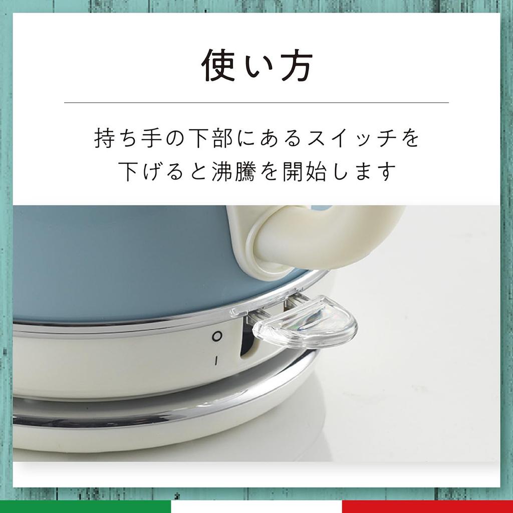 Art Assistance Ariete Electric Kettle 1200W Italian Design Blue 2868BL [Drama Provided] 1.0L