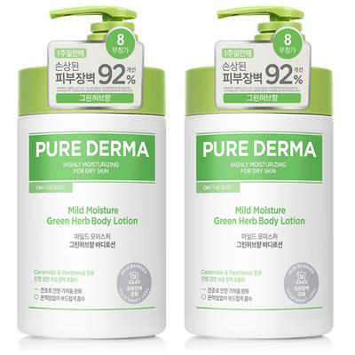 Pure Derma Мягкий увлажняющий лосьон для тела Аромат зеленых трав, 1 л, 2 шт.