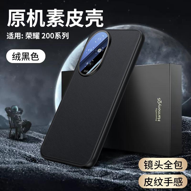 Подходит для Honor 200pro, универсальный чехол для мобильного телефона с линзами, простой кожаный чехол для очков Honor 100 с металлическим кольцом и защитным чехлом от падений