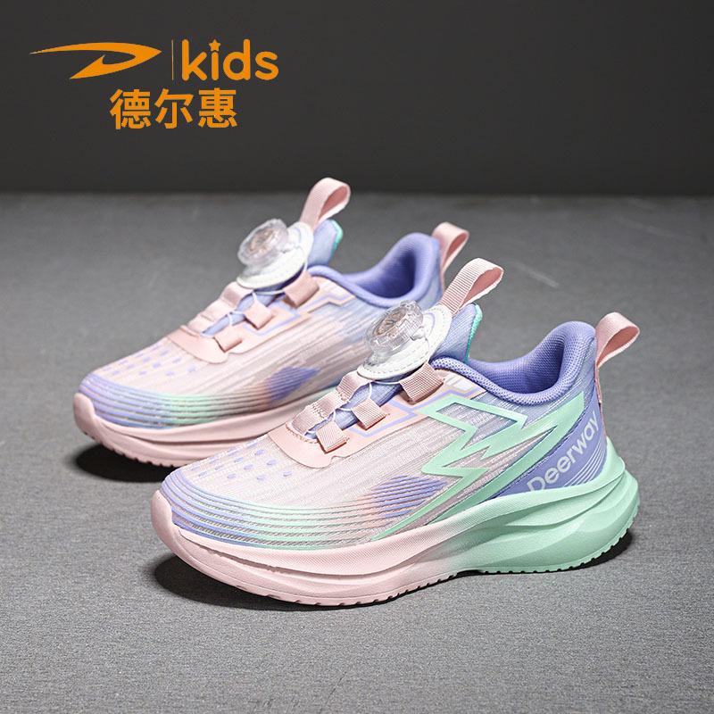Delhui Classmates Boys Rotating Buckle Breathable Sneakers 2025 Spring and Autumn New Children's Shoes Boys Running Shoes