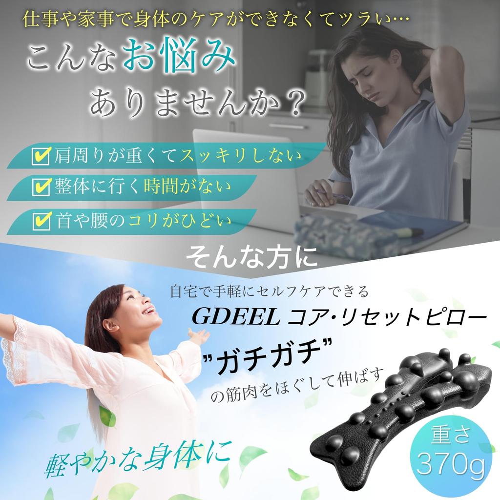 Физиотерапевтом и специалистом по профилактике здоровья Лопатка скованная спина шея и талия растяжка позвоночник Ядро Перезагрузка GDEEL [Под наблюдением специалиста]