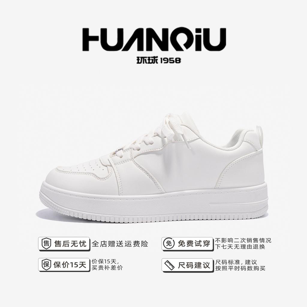 Global Trend Casual Board Shoes Men's Shoes Spring Trend Versatile Little White Shoes Platform Sports Shoes ZHQ-HY690