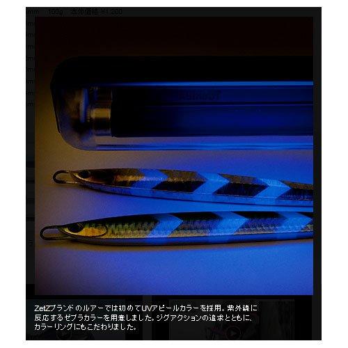 Приманка Palms Metal Jig Jigalo 180 UV Green JR-180