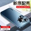 Новый P70 подходит для Huawei Pura7070pro противоударный ультратонкий чехол для мобильного телефона с защитой от отпечатков пальцев.