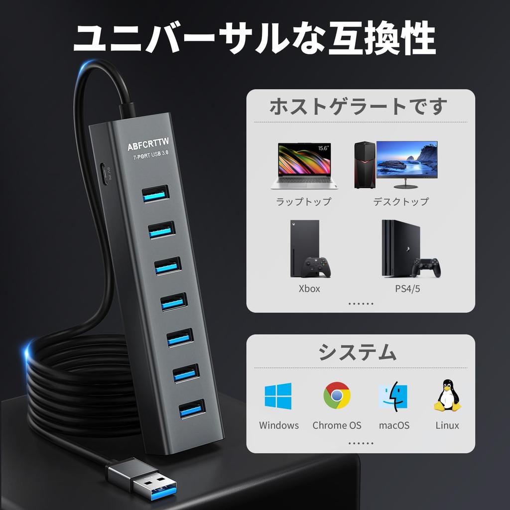 7-портовый USB-хаб для настольного компьютера, алюминиевый USB-хаб с длинным кабелем, поддержка флэш-накопителей, внешних устройств, 1,2 м, 3.0 - 5 Гбит/с, (120см) ПК, Диск, HDD, Мышь, Клавиатура,