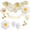 Набор для украшения на день рождения Ханамей Гирлянда из воздушных шаров с ромашками Воздушные шары Набор для вечеринки для украшения дня рождения девочки (желтый)