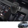 Bmolpt Shift Knob Cover for Mitsubishi New Delica Mini and B3 Series 2023 Shift Grip Interior Custom Car Stain and Scratch Custom Easy Installation