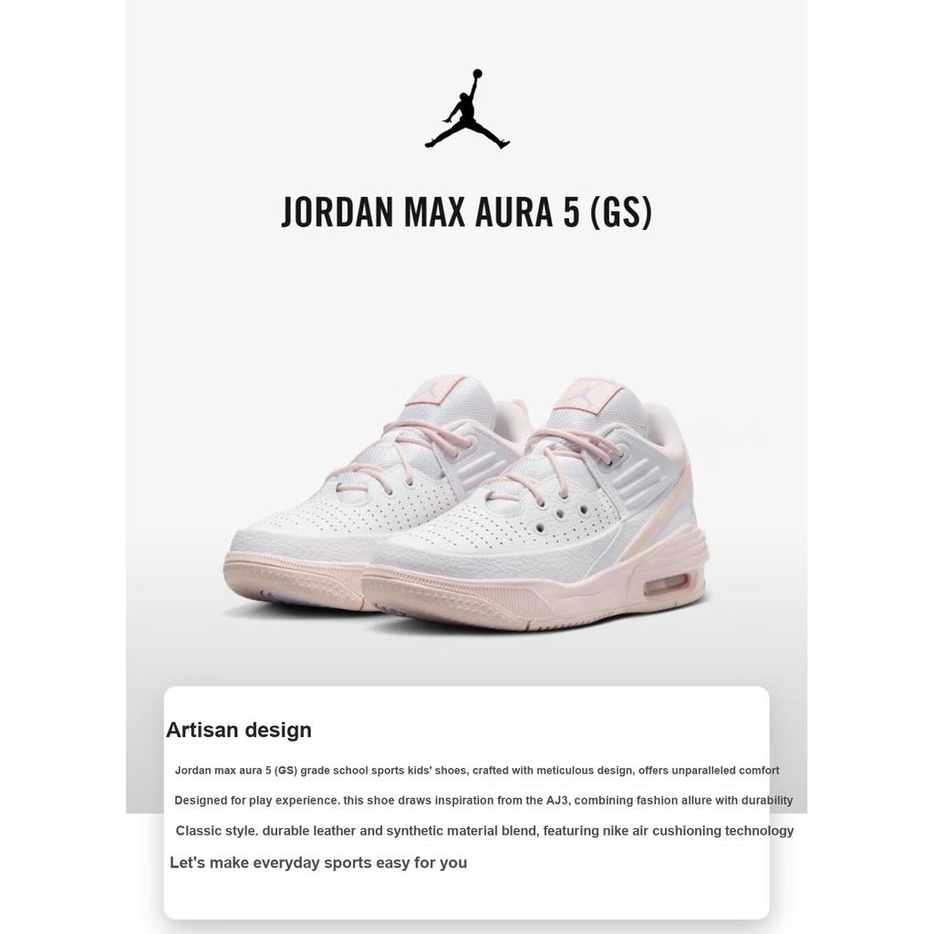 Кроссовки Air Jordan Max Aura 5 GS Белые Розовый Ваниш Детские Фиолетовый-Фрост FD8789-100