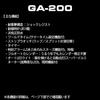 Watch Black [Casio] G-Shock GA-200-1AJF Men's