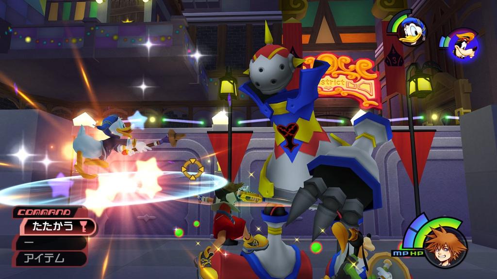 Kingdom Hearts PS3 -HD 1.5 Remix- -