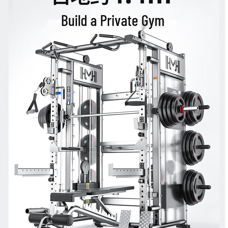 Yimai Titan G8 PRO+ Multifunction Smith Machine Set