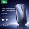 Беспроводная перезаряжаемая мышь UGREEN M256 Slim с двойным режимом