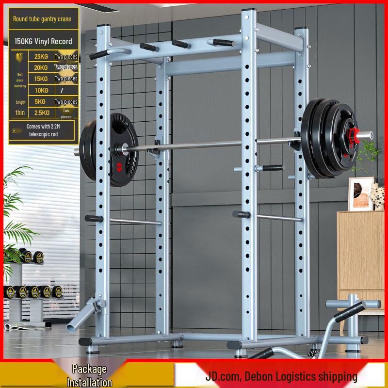 Aichen Multi-functional Home Gym Smith Machine System