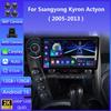 Android 16 для SsangYong Kyron Actyon C100 2005 2006 2007 - 2011 2K QLED Стерео Магнитола Автомобильный Мультимедийный Видеоплеер GPS 4G CarPlay