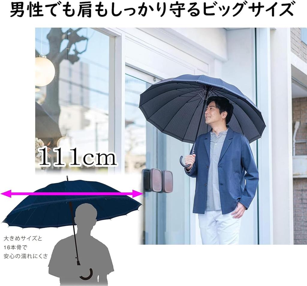 Зонт mabu 16 Jump Fiberglass Rib 65 см Noir Pinstripe UV для солнечной и дождливой погоды, длинный, прочный/защита от ультрафиолета, спицы, тип, мужской