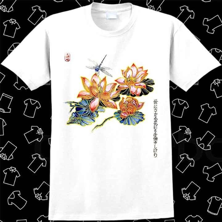 Lotus Dragonfly Japanese Aquarelle Peinture Dessin Flower Kanji T Shirt 1078