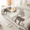 Современный и минималистский шениль Four Seasons Universal Elephant Sofa Towel All-Inclusive Universal Sofa Cover Fabric Antistick Wool