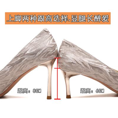 Туфли – Туфли