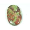 25X42X06 MM Natural Dragon Jasper Oval Shape Cabochon Loose Gemstone 66Cts. SY-496