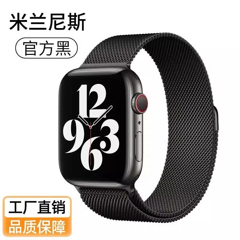 Applicable to iwatch11 Apple Watch apple watch10/9/8 se metal Milanese strap magnetic suction