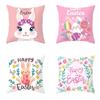 Easter Cute Bunny Decorative Pillow Case Sofa Cushion Cover Bedroom Room Home Decoration 45*45 Cm