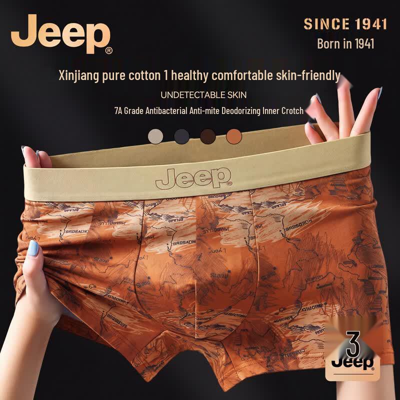 Jeep Мужские 7A Антибактериальные Бесшовные Боксеры из Хлопка и Шелка