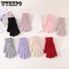 Women's Winter Gloves with Plush Warmth Cute Finger Anti Cold Solid Color Five Finger Winter