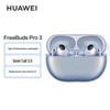Беспроводные наушники Huawei FreeBuds Pro 3 с шумоподавлением