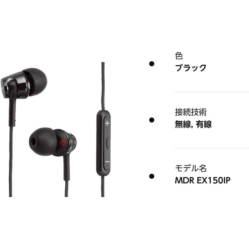 Посетите внутренние наушники Sony закрытого типа. Черный чёрный