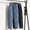 Large Size High Waisted Jeans Fashion Loose Elastic Waist Casual Harlan Pants Women's Spring Autumn Ankle-Length Denim Pants