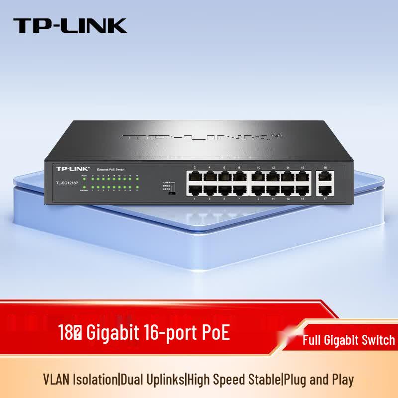TP-Link 16-Port Gigabit PoE+ Network Switch