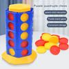 Цилиндрическая вращающаяся семейная доска Connect 4 Twist & Turn шахматы настольные игры интеллектуальная твердотельная игра Connect 4 для детей