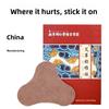 Wormwood Cervical Spine Sticker Shoulder Lumbar Spine Knee Sticker Self-heating Moxibustion Sticker Plaster Sticker