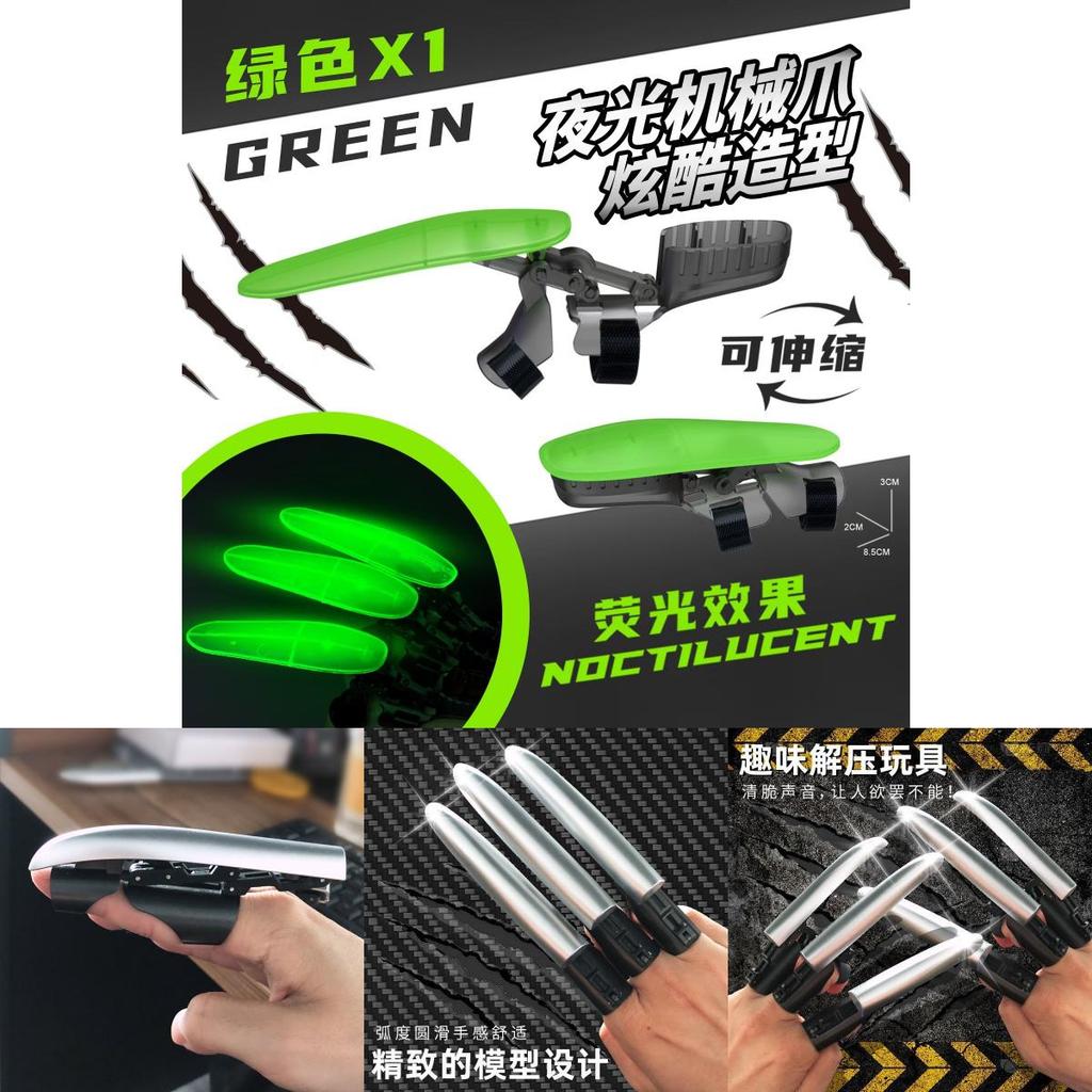 Креативный Складной Коготь Росомахи Уникальная Игрушка для Пальцев Инерционное Управление для Веселой Игры