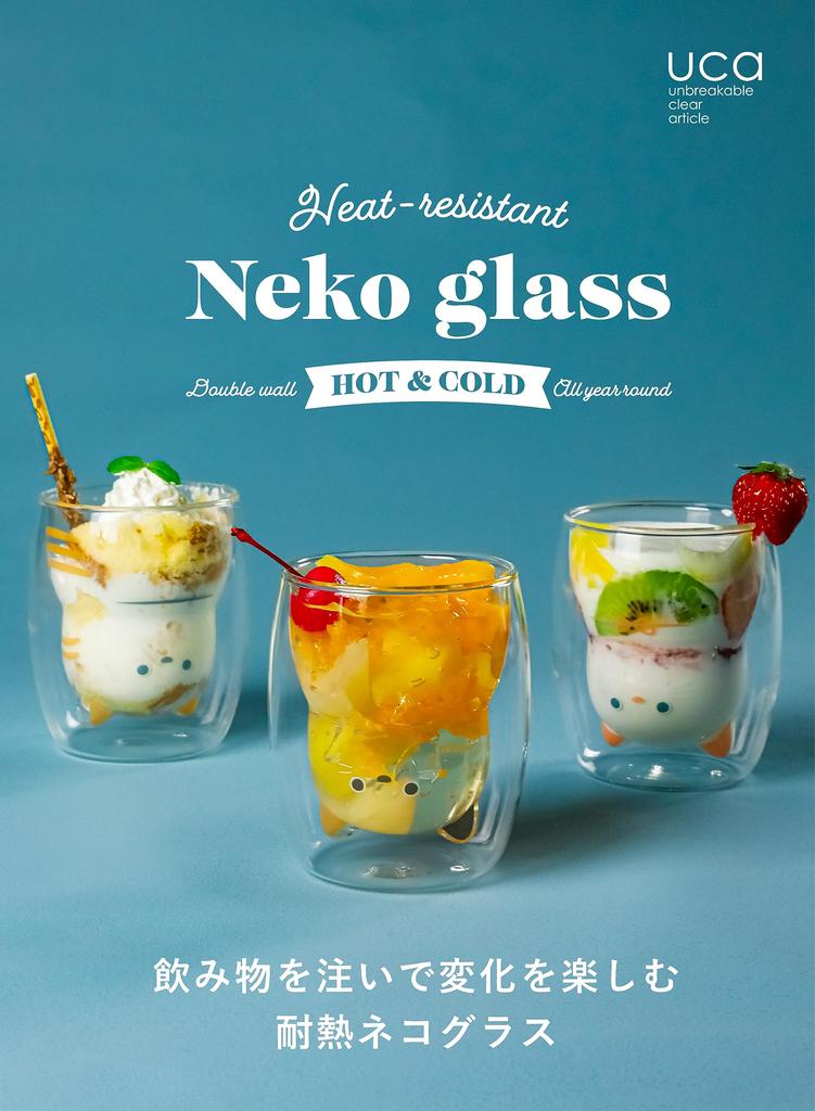 CB JAPAN Термостойкое стекло 270 мл, структура, можно нагревать в микроволновой печи, можно мыть в посудомоечной машине, термостойкое стекло для кошек UCA [Shiro], неконденсирующееся, 2 слоя