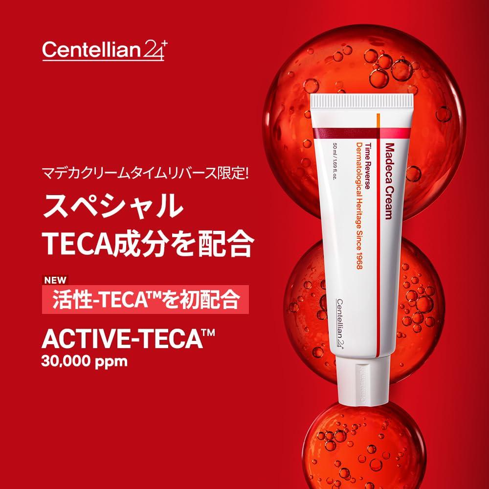 Madeca Cream Time Reverse 50ml 2 Pieces Moisturizing Cream Dry Skin Sensitive Skin High Moisturizing Skin Care Hypoallergenic Moisture [Centellian24]