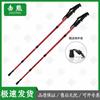 Jixiong Outdoor Aluminum Alloy Telescopic Hiking Poles