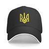Personalized Coat Of Arms Of Ukraine Baseball Cap for Unisex Women Adjustable Tryzub Ukrainian Dad Hat Streetwear