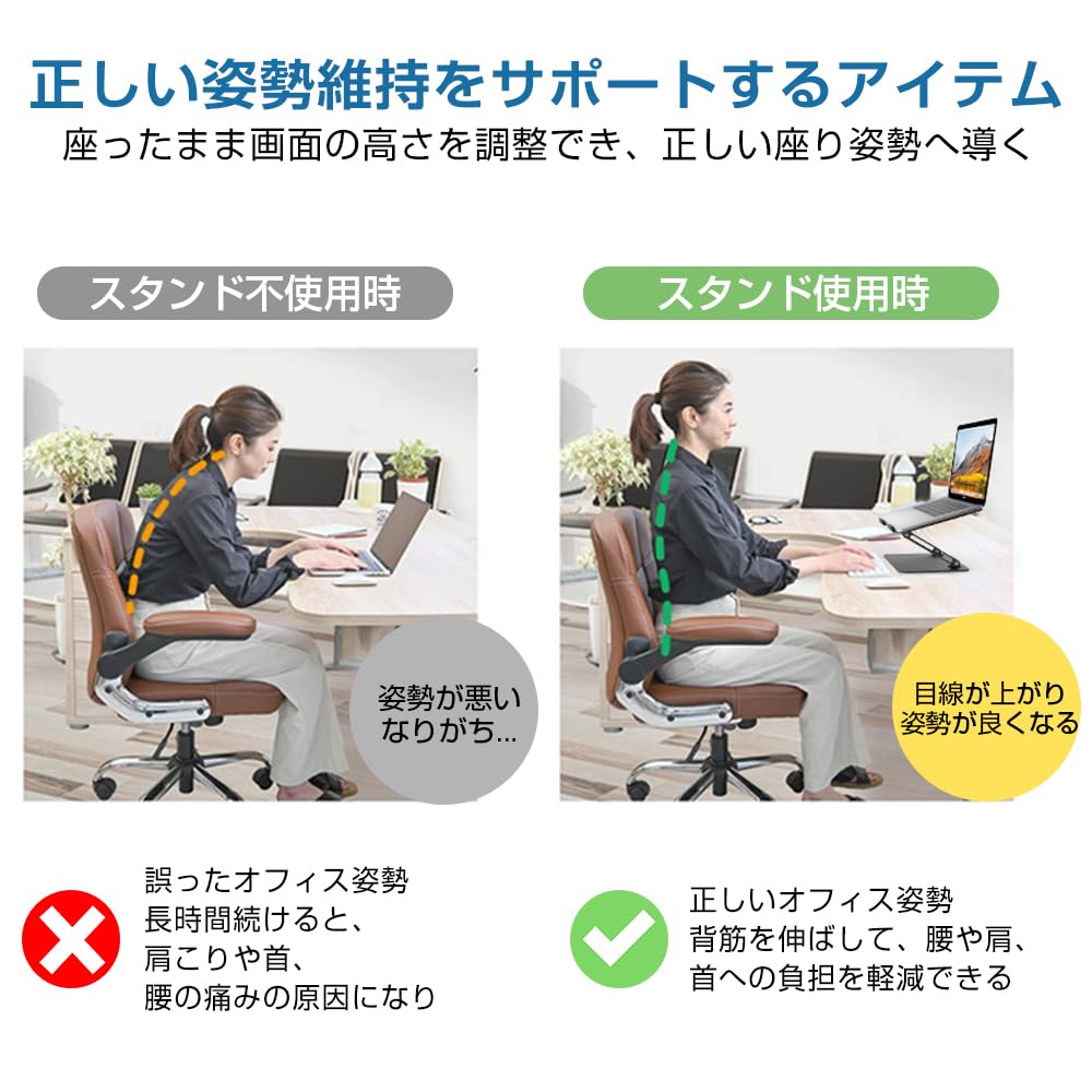 Yukimoto Foldable Laptop Stand with Adjustable Height and Angle for 15.6" Laptops, Ergonomic Design