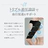 Компрессионный корректор для рук Feather Compression Исправляет плохую осанку Округляет Утончает верхние части рук M Slim FeatherSlim - Компрессионный, (Горбун, Плечи), (2 шт.,