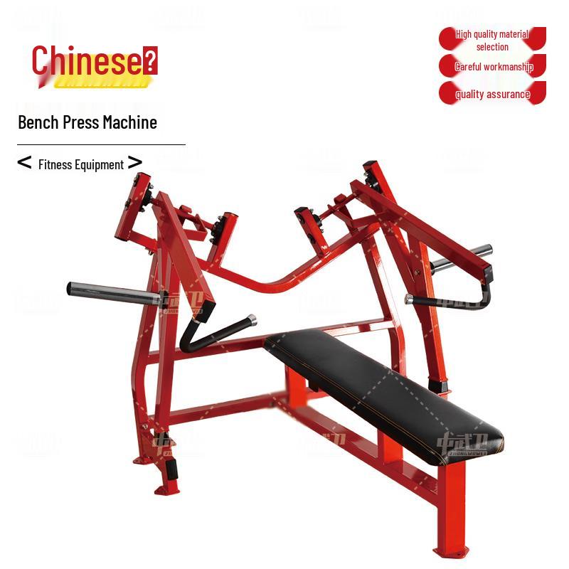 Multi-functional Gym Strength Training Machine